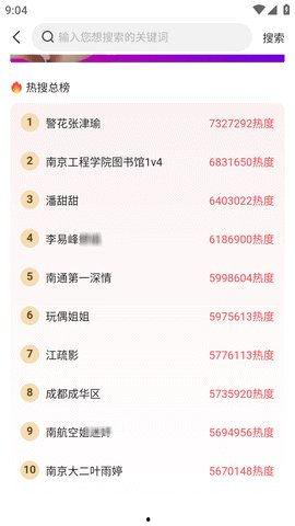 51热门大瓜今日大瓜最新,今日大瓜新鲜出炉，揭秘娱乐圈最新热点！