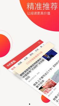 今日十大热点新闻 快手抖音网红爆料网站,网红爆料网站快手抖音新闻盘点