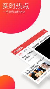 今日十大热点新闻 快手抖音网红爆料网站,网红爆料网站快手抖音新闻盘点