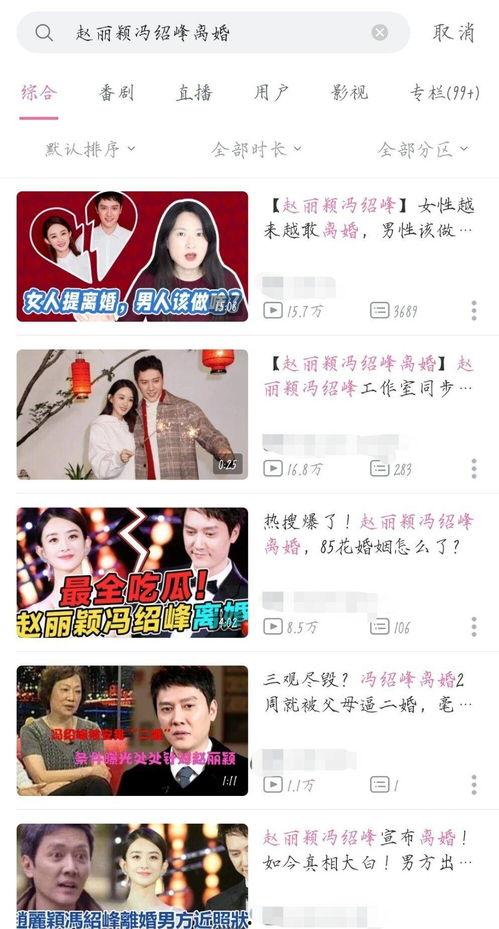 娱乐圈吃瓜汇总 暗黑吃瓜官网入口网址 最有料官网,揭秘最有料官网入口，一网打尽娱乐圈最新动态